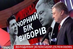 Парадокс: дослідження виявило, що виборці «Європейської солідарності» найбільше довіряли каналу «1+1» 