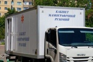 У Гірці Полонці безплатно працюватиме мамограф. Жінок запрошують на огляд