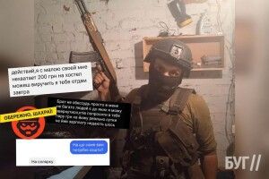 Повідомляють про шахрая з Нововолинська, який майстерно просить кошти, бо нібито військовий