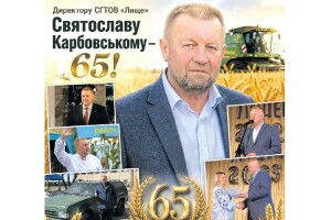 На Волині відомому аграрію-меценату піднесли несподіваний подарунок