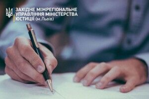 На період карантину в державних нотаріальних конторах обмежено прийом громадян – працює гаряча лінія