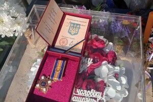 Висока ціна: на Волині родина Героя отримала його посмертну відзнаку