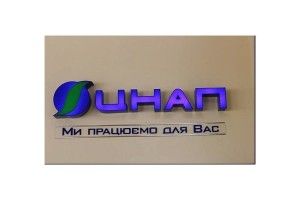 Невдовзі одружитися лучанам можна буде в ЦНАПі