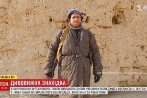 Зниклий 30 років тому в Афганістані волинянин повернеться в Україну - нардеп
