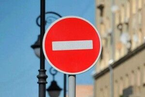 16 серпня у Луцьку обмежать рух транспорту на проспекті Перемоги