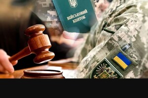 На Волині чоловік, який був за кордоном, виграв суд у ТЦК