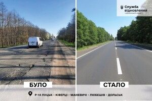 Якою стала найгірша дорога Волині після ремонту