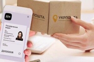 Укрпошта почала приймати цифрові документи з «Дії»