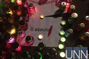 Сьогодні у Херсоні прощатимуться з Катериною Гандзюк