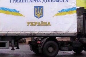 Держмитслужба: військові недоотримали третину гуманітарної допомоги з-за кордону