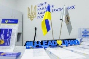 ШІсть волинських ОТГ отримали шанс на допомогу у створенні ЦНАП 