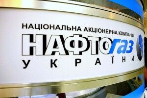 «Нафтогаз України» домовлятиметься з Росією за участю ЄС
