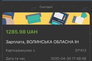 2 300 гривень – зарплата медика у Боголюбах, де лікують хворих на COVID-19. І це ще... багато