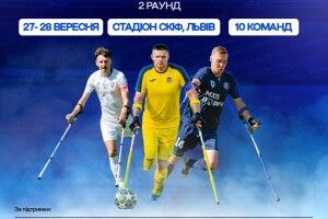 «Хрестоносці» з Волині їдуть «брати» Львів