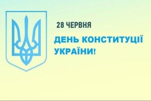 Запрошуємо усіх на святковий концерт