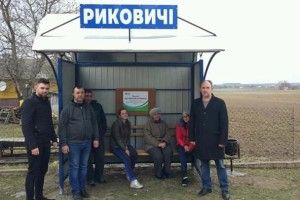 У Риковичах – нові зупинки