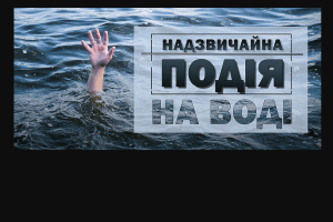 Трагічний відпочинок на Волині: з водойми витягнули молодого чоловіка