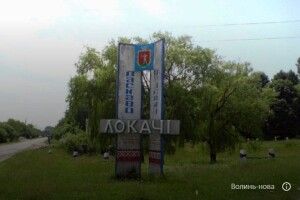 З ким будуть об'єднуватися у громаду Локачі