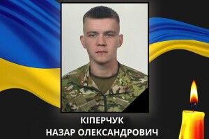 Сумна звістка: на Донеччині загинув молодий воїн з Волині Назар Кіперчук