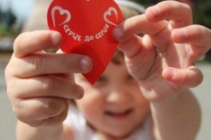 Волинян запрошують долучитися до благодійної акції «Серце до Серця»