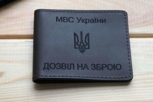 У колишньому райцентрі на Волині сьогодні можна перереєструвати зброю