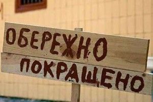 Невтішна новина: більшість українців не хочуть реформ, ухвалених у 2017-му