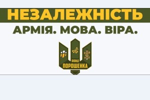 Україні – 33! Песимісти згадають про розп’яття Христа в цьому віці. Оптимісти наголосять на Воскресінні