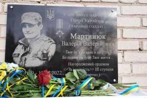 У селі на Волині відкрили пам'ятну дошку загиблому Герою (Фото)