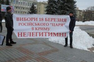 У Рівному чиновники мітингували проти виборів в окупованому Криму