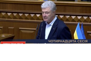 У чому цінність столітньої Угоди з Великою Британією? Пояснення Петра Порошенка