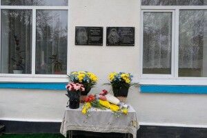 На фасаді ліцею на Волині відкрили пам'ятні дошки Героям-землякам