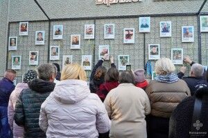 У місті на Волині відкрили Стіну Надії