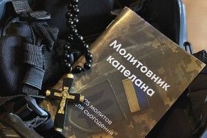 Духовний фронт: волинські капелани вшанували свого покровителя