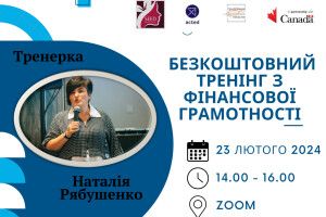 Мешканки громади біля Луцька стануть фінансово «підкованими»