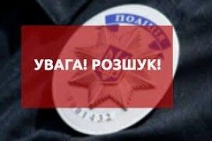 За скоєння злочинів розшукують молоду волинянку (Фото)
