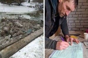 Волинянина оштрафували за самовільне розриття дамби біля річки