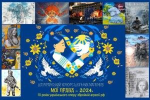 Школярів Волині запрошують до участі в конкурсі малюнків 