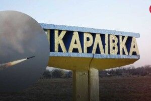 російські окупанти вдарили ракетами по Полтавщині