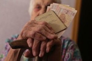 Надбавка до пенсії-2022: хто з жінок може розраховувати на збільшення