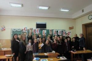 Проти булінгу! За мирне шкільне життя!