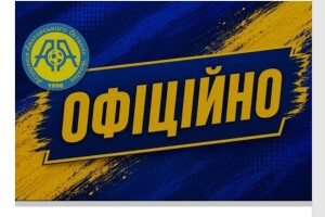 Сьогодні на Волині буде дуже гучно у Княгининку