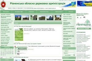 Веб-сайт Рівненської ОДА визнали найпрозорішим в Україні, Волинської – одним з найгірших
