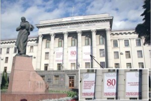 Лесин виш святкує 80-річчя! (Фото, Відео)