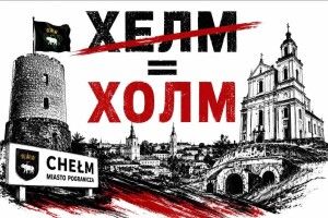 Нардеп з Волині пропонує деяким польським містам повернути українські назви