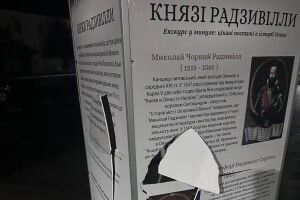На Волині вандали пошкодили стенд з історією краю біля Алеї слави Героїв