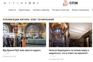 Наші колеги з Волині співпрацювали з проросійськими ЗМІ?