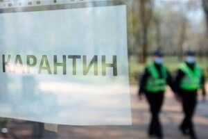 На Волині можуть посилити карантинні обмеження 