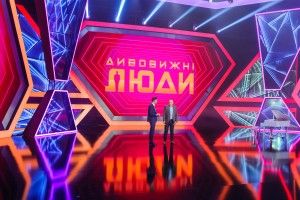 Канал «Україна» покаже супер-шоу «Дивовижні люди»