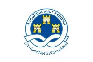 Асоціація міст України попереджає: через підписання «короновірусних» законів місцеві бюджети збідніють на 13%