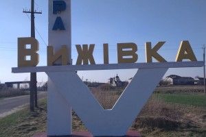 У Старій Вижівці - місячник благоустрою